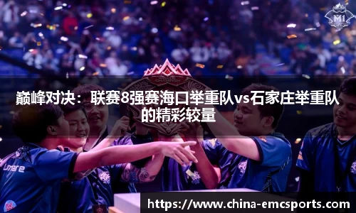 EMC易倍体育官方网站