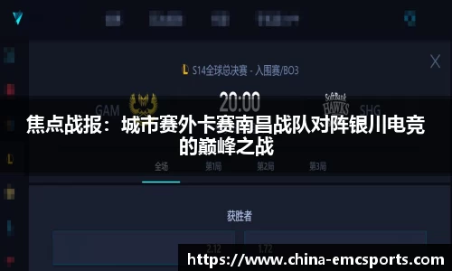 EMC易倍体育