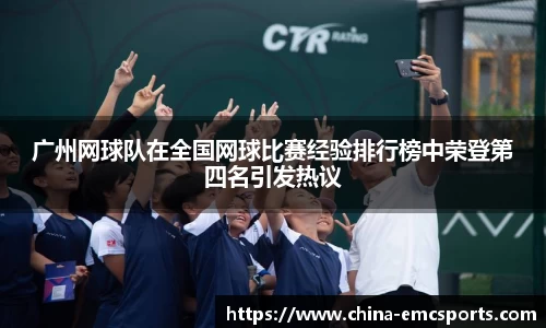 EMC易倍体育官方网站