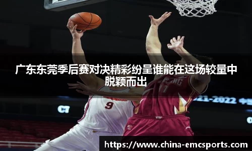 EMC易倍体育官方网站